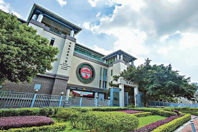 香港岭南大学.jpg.jpg